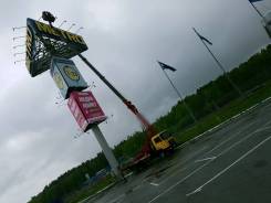 Horyong Sky. Автовышка 32 метра, 6 000 куб. см., 32 м.