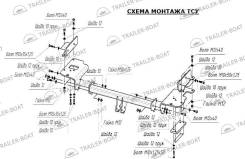 Фаркоп. Kia Sportage, JE, KM Hyundai Tucson, JM Двигатели: D4EA, G4GC, G6BA. Под заказ