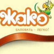 Водитель-экспедитор. ООО Хабаровский Союз Сладкоежек. Шоссе Северное 3