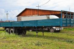 Кзпт 938503. Полуприцеп "КЗПТ" 2007 г., 20 000 кг.