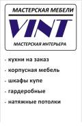 Изготовление натяжных потолков. Приглашаем к сотрудничеству.