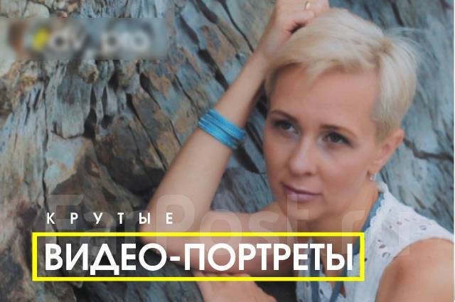 Детское порно смотреть Крутые видео-портреты. Backstage. Семейное и детское видео в Находке