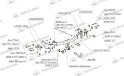 Фаркопы. Hyundai Santa Fe, DM Двигатели: G4KE, D4HA, G4KH, D4HB. Под заказ