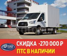 Ford Transit. Продается изотермический фургон , 2 200 куб. см., 2 000 кг., 4x2