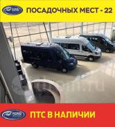 Ford Transit Shuttle Bus. Продается автобус Ford Transit, 22 места