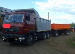 МАЗ 6501В9. , 14 800 куб. см., 20 000 кг.