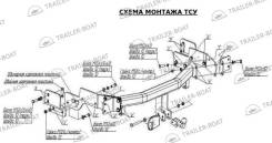 Фаркоп. Kia Sorento, BL Двигатели: G6DA, D4CB, G6DB, G6CU, G4JS. Под заказ