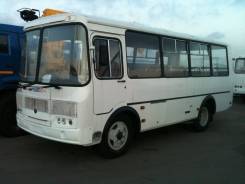 ПАЗ 32053. Автобус ПАЗ, 25 мест, В кредит, лизинг