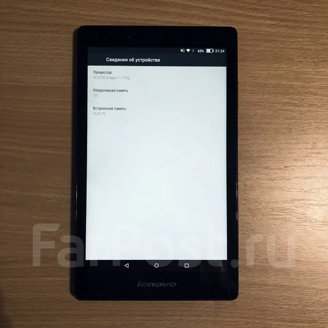 Lenovo Tab 2 A8-50 ����