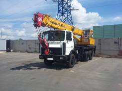 Ивановец КС-45717А-1. Автокран КС-45717-А1, 11 150 куб. см., 25 000 кг., 21 м.