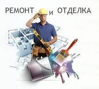 Бюджетный ремонт квартир