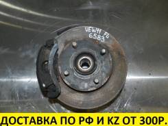 Диск тормозной. Nissan: Wingroad, Bluebird, Primera Camino, Bluebird Sylphy, Expert, Sentra, Primera, Pulsar, AD, Sunny Двигатели: QG15DE, QG18DE, QR2...