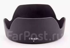 Бленда EW-83H Canon EF24-105mm F4L IS USM во Владивостоке Бленды.