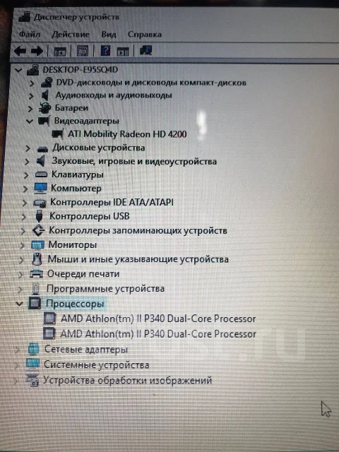 eMachines E642G. 15.6", 2,2����, ��� 3072 ��, ���� 120���, WiFi: 1 ����