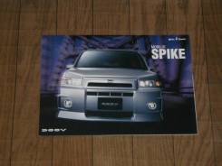Обвес кузова аэродинамический. Honda Mobilio Spike