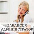 Администратор салона красоты. ООО "Элегант". Бульвар Озёрный 4а