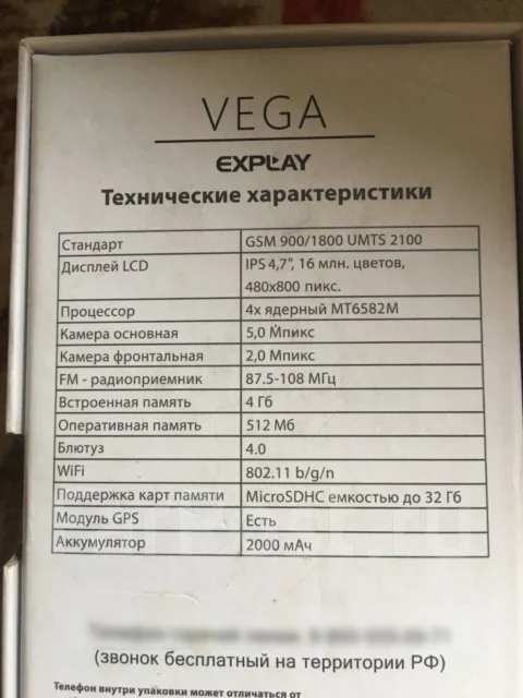 Explay Vega. �/�, ���������, 3G, Dual-SIM ����