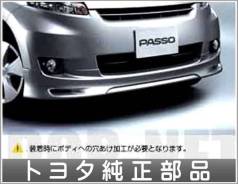 Обвес кузова аэродинамический. Toyota Passo