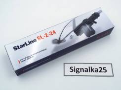 Электрозамок. Iveco Starline