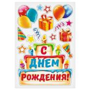 Магниты.