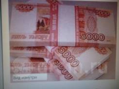 Срочный выкуп автомобилей легковых грузовых в любом состоянии.