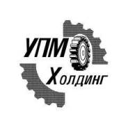 Токарь. ООО "Упм-Холдинг". Белгород
