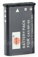 Аккумуляторная батарея NP-90 для Casio 2500mAh во Владивостоке Аккумуляторы.