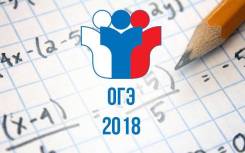 Репетитор по истории и обществознанию