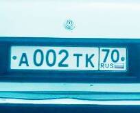 Номерной знак. Mercedes-Benz E-Class, W212, A207, S212, C207 Двигатели: M276DE30AL, M271DE18AL, M276DE35, OM642LSDE30LA, M157DE55AL, M271DE18, M157DE5...