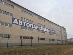 Автомойщик. Ип Иванов. Улица Александра Францева 46