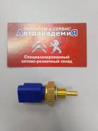 Датчик температуры охлаждающей жидкости, воздуха. Citroen Peugeot