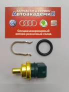 Датчик температуры охлаждающей жидкости, воздуха. Seat: Arosa, Ibiza, Leon, Alhambra, Toledo, Cordoba Audi: S6, S8, TT, S3, Cabriolet, S4, A8, A4, A6...