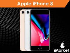 Apple iPhone 8. Новый, 256 Гб и больше