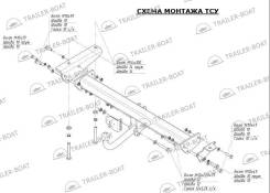 Фаркоп. Derways Lifan Lifan Breez, 520 Двигатели: T16B3, LF479Q3, LF481Q3. Под заказ