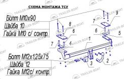 Фаркопы. Opel Astra, L35, L48 Двигатели: Z13DTH, Z14XEL, Z14XEP, Z16XE1, Z16XEP, Z17DTH, Z17DTL, Z18XE, Z18XER, Z19DT, Z19DTH, Z19DTJ, Z19DTL, Z20LEL...