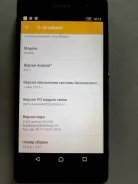 Sony Xperia Z2. �/�, 16 ��, ������, 3G, 4G LTE, ���������� ����