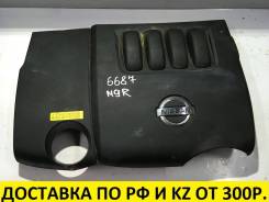 Крышка двигателя. Nissan Qashqai+2, JJ10E Nissan X-Trail, DNT31, T31, T31R Nissan Qashqai, J10E Двигатель M9R
