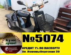 Honda Gyro Up. 49 куб. см., исправен, птс, без пробега
