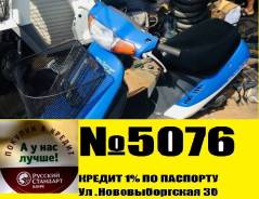 Honda Tact AF-16. 49 куб. см., исправен, птс, без пробега