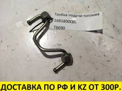 Трубка топливная. Nissan Qashqai+2, JJ10E Nissan X-Trail, DNT31, T31, T31R Nissan Qashqai, J10E Двигатель M9R