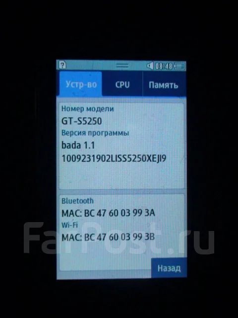 Samsung Wave 525 GT-S5250. �/�, ������ ����