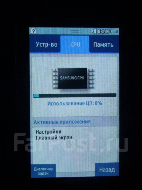 Samsung Wave 525 GT-S5250. �/�, ������ ����