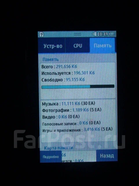 Samsung Wave 525 GT-S5250. �/�, ������ ����
