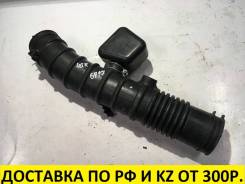 Патрубок воздухозаборника. Toyota Mark X, GRX120, GRX121, GRX125 Двигатели: 3GRFSE, 4GRFSE