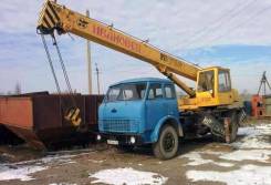 Ивановец КС-3574. Автокран, 11 000 куб. см., 14 000 кг., 14 м.