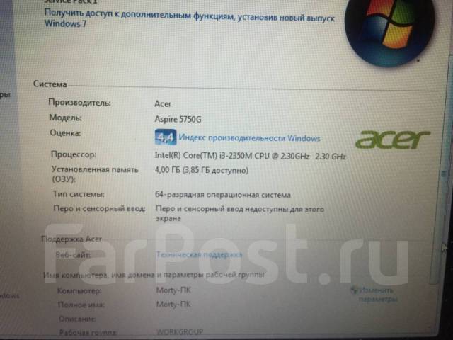 Acer Aspire 5750G. 15.5", 2,3����, ��� 4 ��, ���� 500���, WiFi: 1, Bluetooth: 1, ����������� �� 3��. ����