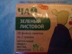 Иван-чай.