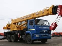 Галичанин КС-55713-1В. КС 55713-1В автокран 25т. (Камаз-65115) ЕВРО 4, 25 000 кг., 28,00 м.