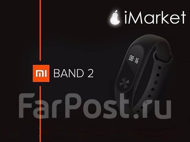 Фитнес браслет Xiaomi Mi Band 2. Магазин iMarket. Гарантия 1 год, IP67 ...