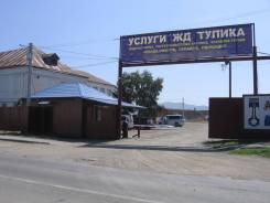 Железнодорожные перевозки (услуги тупика)
